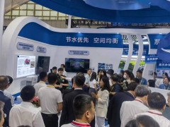 中国（深圳）水文水资源技术与装备展览会