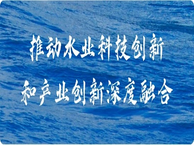 关于召开“2025全国水科技大会暨技术装备成果展览会”的预通知