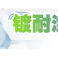 DINUOE-4015 通用电气防腐涂料