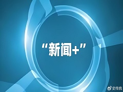 江苏中法水务获得浙江日月集团光伏废水处理设施托管运维项目
