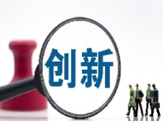 翰祺环境新能源行业两项磷酸铁废水处理项目验收交付