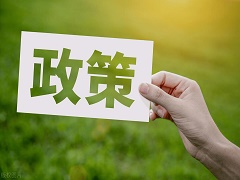 关于深入推进生态环境损害赔偿制度改革若干具体问题的意见