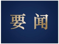 山东越华环保：助力环保行业数字化转型——智能污水处理厂全流程演示
