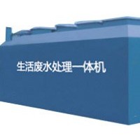 YL-W系列 一体化污水处理机组