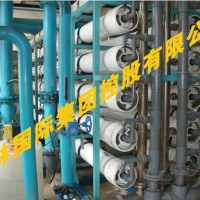 yl-NF系列 纳滤机组（价格面议）