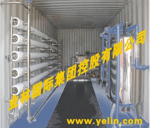 YL-Rc系列移动海水淡化舱（价格面议）