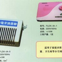 业林国际福利牌家庭空气消毒器（价格面议 18602103737）