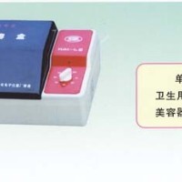业林国际福利牌消毒盒（价格详询 18600600852）